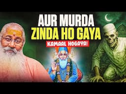 Aur murda zinda ho Gaya-Kamaal Hogaya || Swami Yo