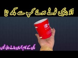 Useful Kitchen Tips & Hacks For Beginners/Amazing  Home & Kitchen Tips Tricks & Hacks