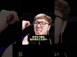 ヒカキンってまじで昔から漢エピソード #hikakin #ヒカキン #切り抜き