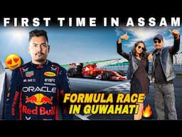 অসমত প্ৰথম Formula 4 and Biggest Super Car Festival in Assam | Indian Racing Festival