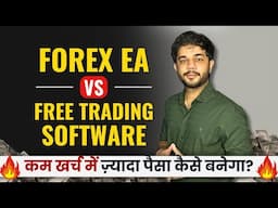 Forex EA vs Free Trading Software – What Should You Use?