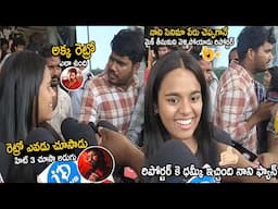 Nani Fan Girl Crazy Reply To Reporter At Imax | Hit 3 Public Talk | Telugu Cinema Brother