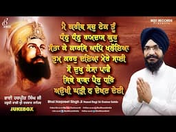 New Shabad Gurbani Kirtan 2025 Jukebox - New Shabad Kirtan - Nonstop Shabad Kirtan - Nonstop Gurbani