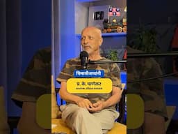 गोवर्धनेश्वर मंदिराचा इतिहास काय आहे? #amuktamuk #history #kokan #marathipodcast