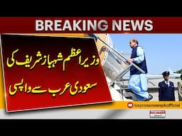 PM Shehbaz Sharif Completed Visit Of Saudi Arabia | Pakistan News | Breaking News