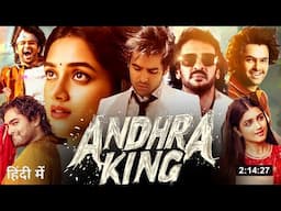 Andhra King Taluka Full Movie Hindi Dubbed 2025 | Ram Pothineni New South Indian Hindi Movies 2025