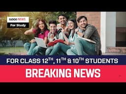 Good News for 10th , 11th & 12th Students | Must Watch #pawanwaghacademy