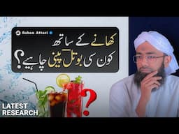 What's The BEST Soft Drink For Your Health? | Dark Reality of Cold Drinks | Soban Attari