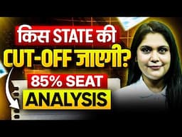 NEET 2025 - किस State की Cut-off जाएगी? 85% Seat Analysis by Garima Goel