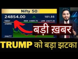क्या Tariff War ख़तम?⚠️ Nifty Bank Nifty Prediction 30 May-Stock Market News-ODS-Trade Setup