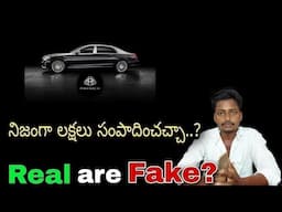 Maybach app telugu | Maybach app review telugu | earn money online telugu