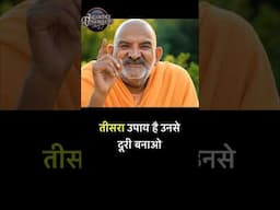 Neem Karoli Baba on Success ☝🏻