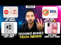 Jio-Airtel Trouble,BSNL India Good News,Nothing Phone 3 First Look,vivo 8000 mAh Phone,Apple A19 Pro