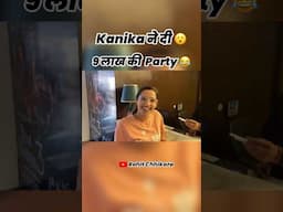 9 lakh ki party 😂 #rohitchikara #kanikaranavlogs #kanikarana #haryanvi #couple #comedy #funny