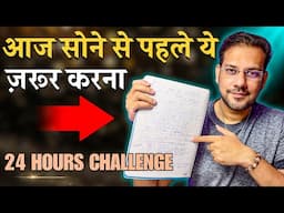 24 Hours Challenge - Do This Tonight to Manifest Anything by Tomorrow 🤯