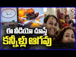 Doctor Couple’s UK New Beginning Ends in Air India Plane Crash | V6 News