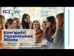ЯК ЗАЦІКАВИТИ ПОТЕНЦІЙНОГО РОБОТОДАВЦЯ
