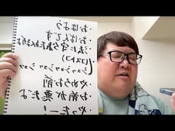 デカキン生誕祭2025で油風呂と一緒にボイス付きスタンプを考えたら世紀末すぎて完全に終わったwww(誕生日プレゼント少しだけ紹介)【生誕祭2025ver.】