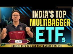 Invest in India's Top Multibagger ETFs to grow your wealth | Stock Market | Hindi