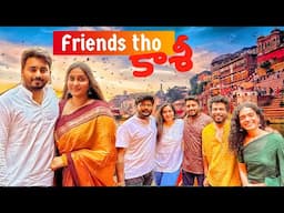 KAASHI VLOG PART - 2 😍✨| FRIENDS THO KASI🫶🧿 | FUNNY VLOG 😂😝 | NACH ❤️