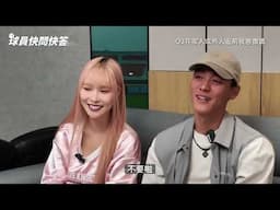 在沙發上看球才是王道，快問快答爆笑揭密｜最懂耍廢的觀賽方式就在VIP包廂😎