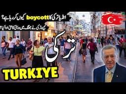 Turkey Travel Urdu 2.0 | Amazing facts & Documentary about Turkey | ترکی کی سیر  | info at ahsan