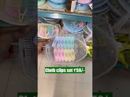 D Mart Latest Kitchen Items|D Mart Clearance Sale #dmart #affordablefinds #youtubeshorts #shorts