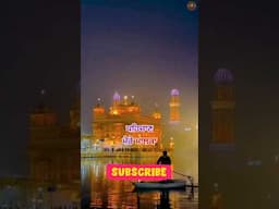 Malak De Charna Naal Jur Ke Raho | Motivational Gurbani Shabad | New Gurbani Shabad 2025 | Trending
