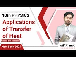 Applications of transfer of heat class 10 nbf || federal board || 10th class physics new book 2025