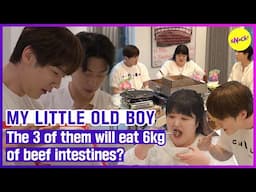 [MY LITTLE OLD BOY] The 3 of them will eat 6kg of beef intestines? (ENGSUB)