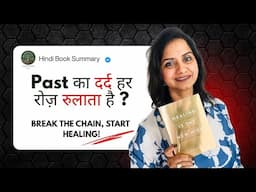 SECRETLY STRUGGLING WITH PAST TRAUMA?? | Healing is the New High by Vex King – Hindi Book Summary