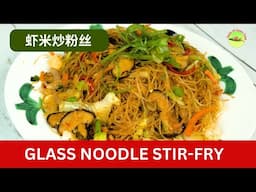 How to Make Perfect Chinese Glass Noodles Stir-fry: Springy, Savory, and Packed with Flavors