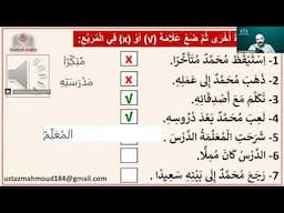 🔴 Arabic Listening Practice | Real-Life Arabic Sentences for Beginners & Intermediates