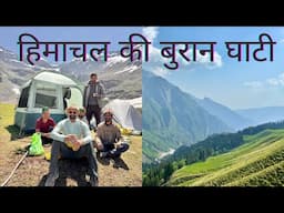 Solo Trek to the Offbeat Buran Ghati in Himachal | Solo Hiking in the Himalayas | 🏔️🥾