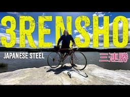 BIKE CHECK ✓ Vintage Japanese 3RENSHO Super Record Aero