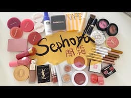 SEPHORA VIB SALE 2025爆買開箱