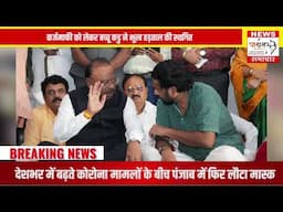 कर्जमाफी को लेकर बच्चू कडु ने भूख हड़ताल की स्थगित, सरकार को 2 अक्टूबर तक का अल्टीमेटम