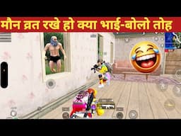 TEAMMATE NO MIC NO REVIVE TROLLING SQUAD Comedy|BGMI video online gameplay MOMENT CARTOON FREAK#bgmi