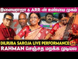 காலையில 4 மணி வரைக்கும் வாசித்தது உண்டு... | Dilruba Saroja Exclusive | Ilaiyaraaja , A.R.Rahman