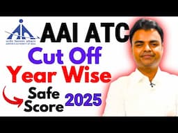 AAI ATC Cut off 2025, AAI ATC Cut off 2023, 2022, AAI ATC Safe Score 2025 #aaiatc