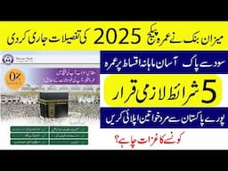 Meezan Bank Umrah Package 2025 | 0% Profit | Terms & Conditions Explained
