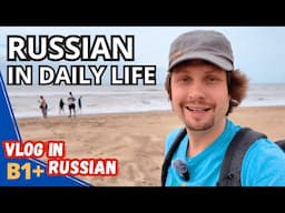 Real-Life Russian - A Trip to the Ocean in Argentina (Villa Gesell)