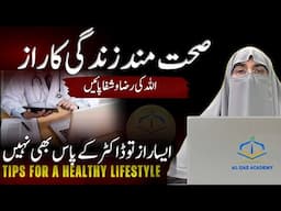 Top Tips for a Healthy Lifestyle – Dr. Farhat Hashmi’s Guide 2025