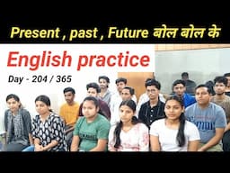 English speaking practice | English speaking class | Best English institute in Khanpur New Delhi |