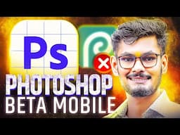 Official MOBILE PHOTOSHOP Beta! सेम PC PHOTOSHOP सारखे! FREE DOWNLOAD!