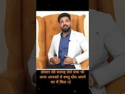 महिलाओं में होने वाली बीमारियां - और वास्तु शास्त्र ।