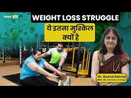 Why Weight Loss is So Hard?