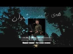 Mabast Sharif (Maqam Safar & Hay shami Shawan)