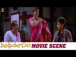 Madhumasam Movie Scene | Sumanth, Sneha, Parvathi Melton | Telugu Movies | SP Shorts