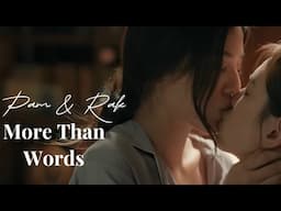 Pam & Rak | More Than Words | Us the series [CC]